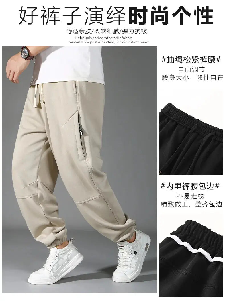 Extra Big Size Men's Pants Elastic Waist Loose Fit Jogger Male Spring Plus Large Sweatpant Fat 12XL Baggy Sport Trouser 10XL 9XL Suncollections