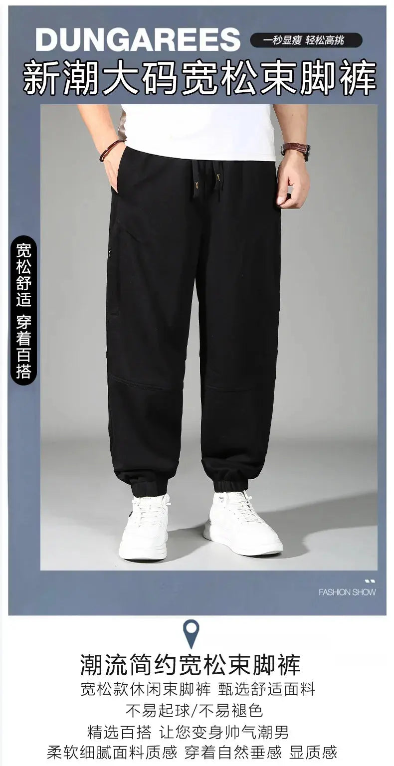 Extra Big Size Men's Pants Elastic Waist Loose Fit Jogger Male Spring Plus Large Sweatpant Fat 12XL Baggy Sport Trouser 10XL 9XL Suncollections
