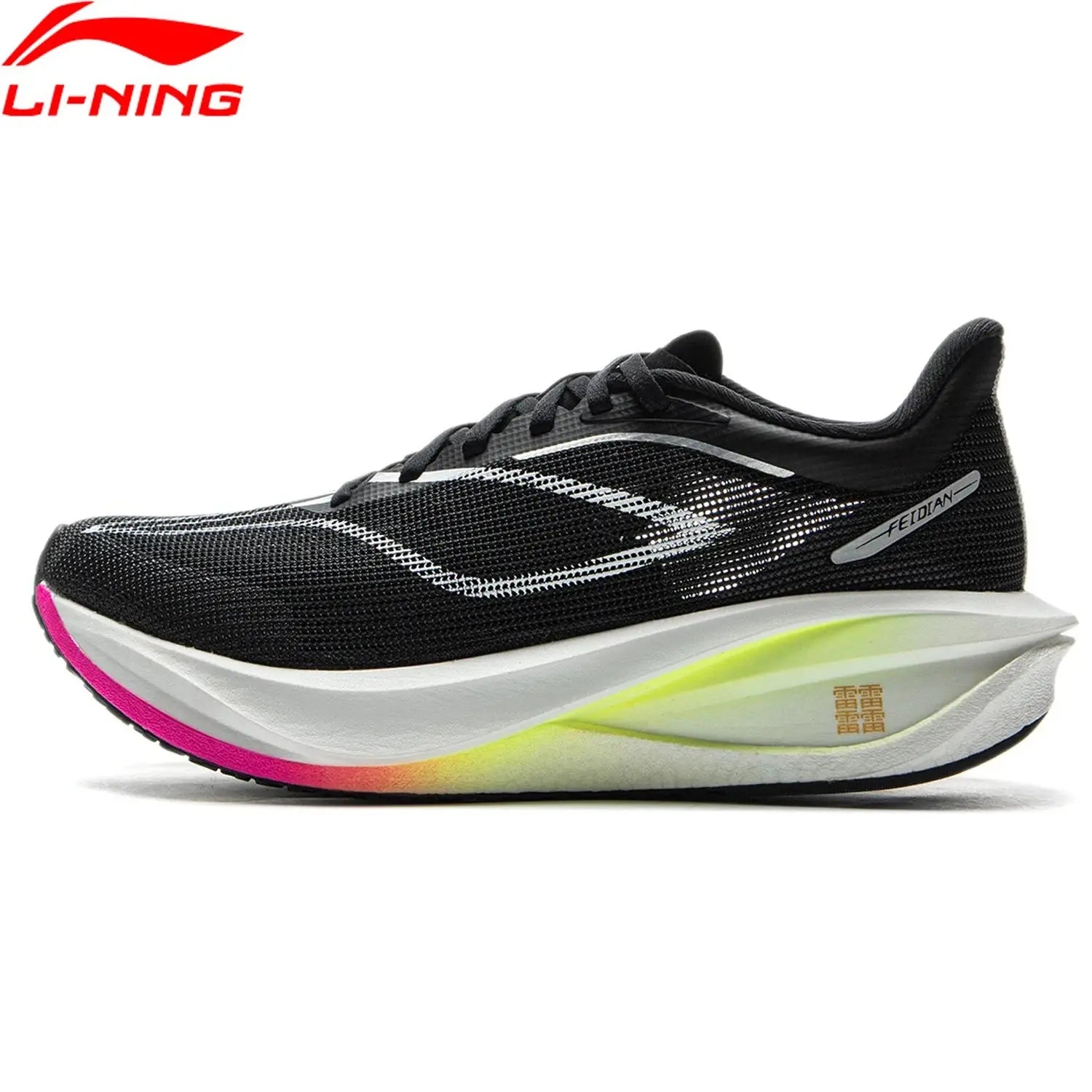 Li-Ning Women FEIDIAN 5 CHALLENGER Racing Running Shoes CARBON-FIBER PLATE BOOM Cushion Sport Shoes Breathable Sneakers ARMV002 Suncollections