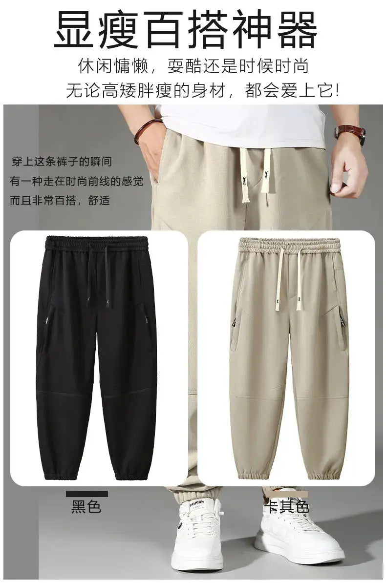 Extra Big Size Men's Pants Elastic Waist Loose Fit Jogger Male Spring Plus Large Sweatpant Fat 12XL Baggy Sport Trouser 10XL 9XL Suncollections