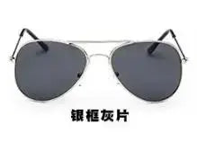 Luxury Sunglasses Children Polarized Brand Designer Children Sun Glasses UV400 Eye Shades - Suncollections