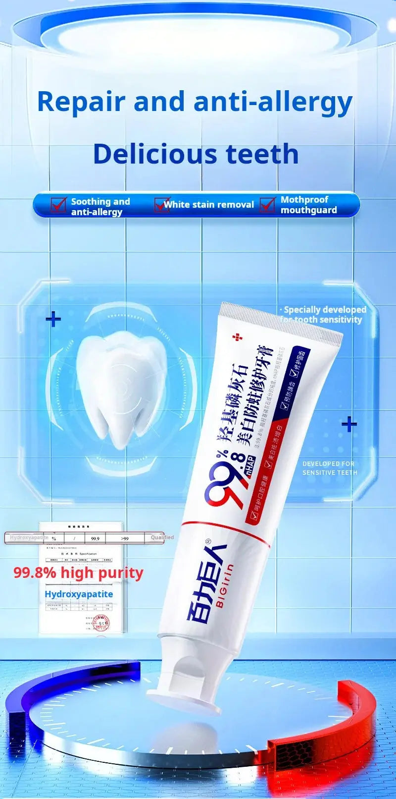 Baili Giant 99.8% High-purity Hydroxyapatite Toothpaste For Removing Bad Breath Whitening - Suncollections