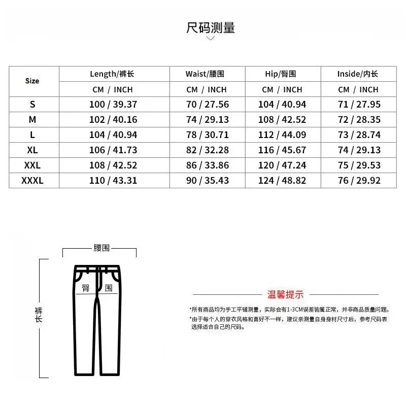 High-quality Corduroy Men's Work Pants, Business Casual Luxurious Loose Long Pants, Sports and Fitness Running Training Pants Suncollections
