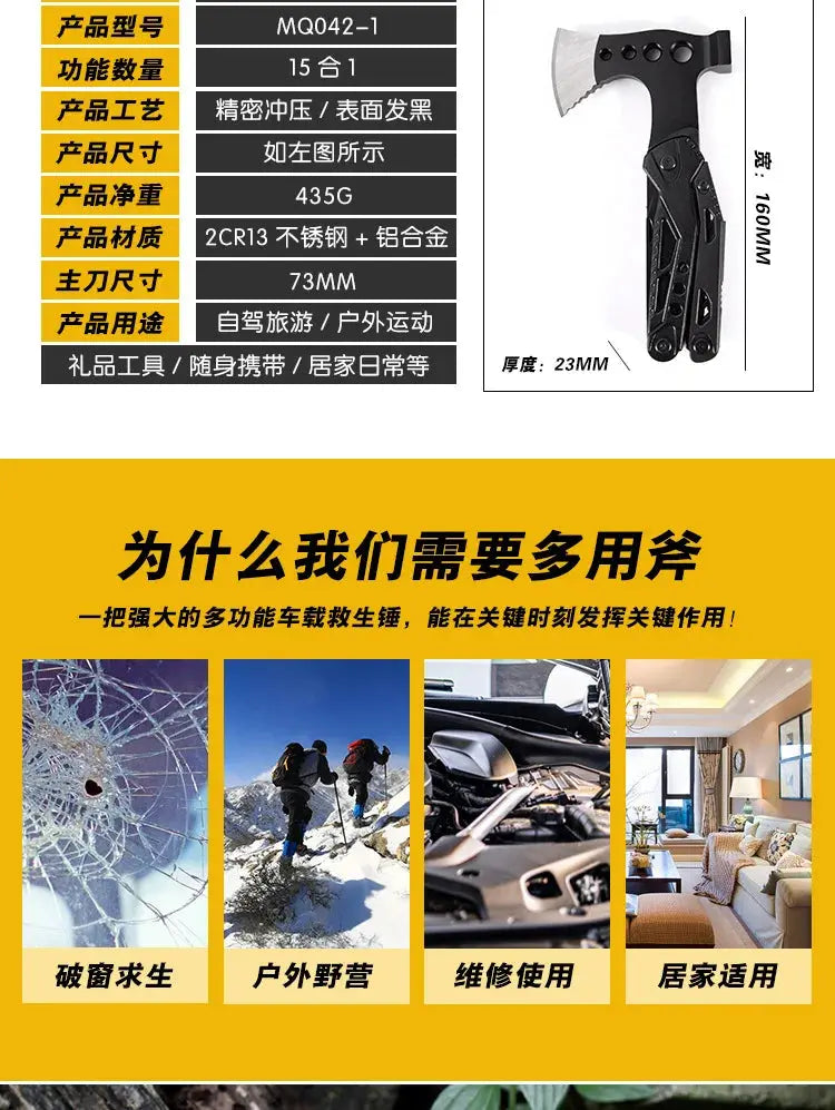 LETGOS Multitool camping axe 16-in-1 portable Gear survival tool - Suncollections