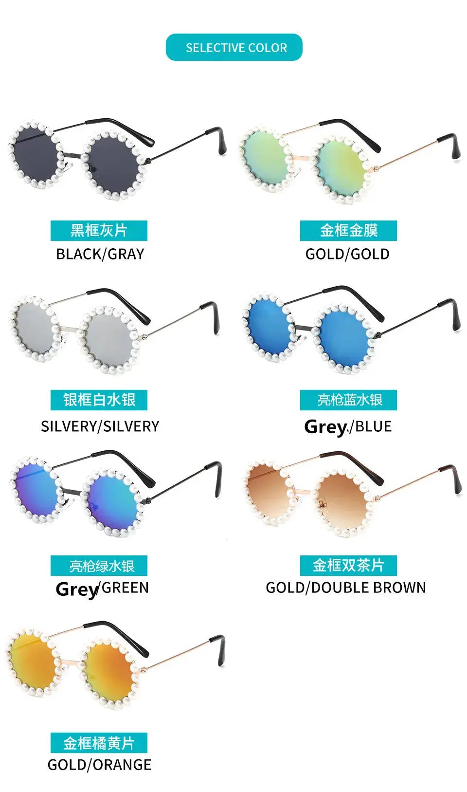 New Children's Circle Form Sunglasses Girl Decorative Pearl Frame Fashion Sun Glasses Cute Baby Outdoor Sunshade Eyewear UV400 - Suncollections