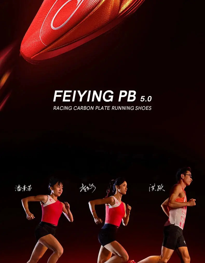 QIAODAN Feiying PB5.0 Professional Marathon Racing Running Shoes Men's 2025 Full-length Carbon Plate Sports Shoes QDB023252299 Suncollections