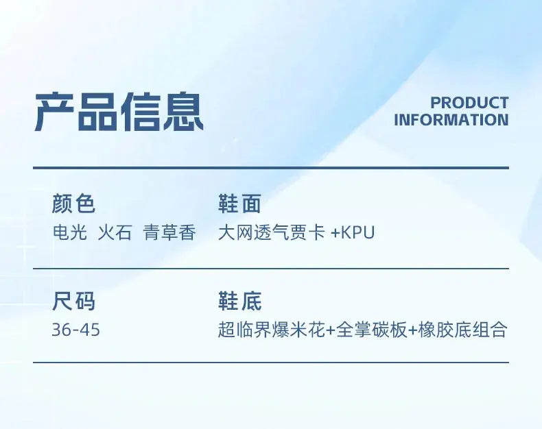 NEW Marathon Carbon plate Men Sports Running Shoes Breathable Lightweight Women's Comfortable Athletic Nonskid Sneakers Suncollections