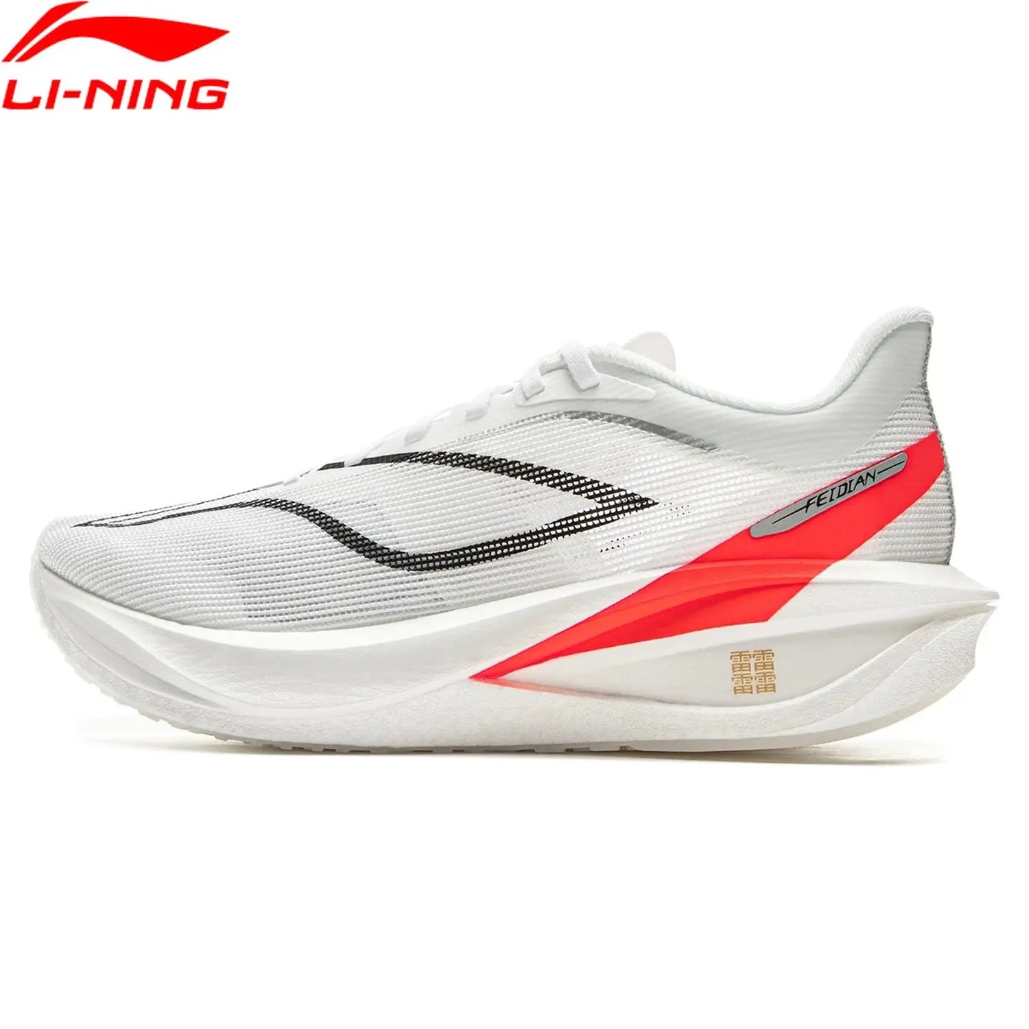 Li-Ning Men FEIDIAN 5 CHALLENGER Racing Running Shoes SUPER BOOM Cushion CARBON-FIBER PLATE Anti-Slippery Sport Sneakers ARMV001 Suncollections