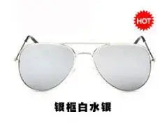 Luxury Sunglasses Children Polarized Brand Designer Children Sun Glasses UV400 Eye Shades - Suncollections