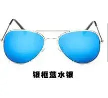 Luxury Sunglasses Children Polarized Brand Designer Children Sun Glasses UV400 Eye Shades - Suncollections