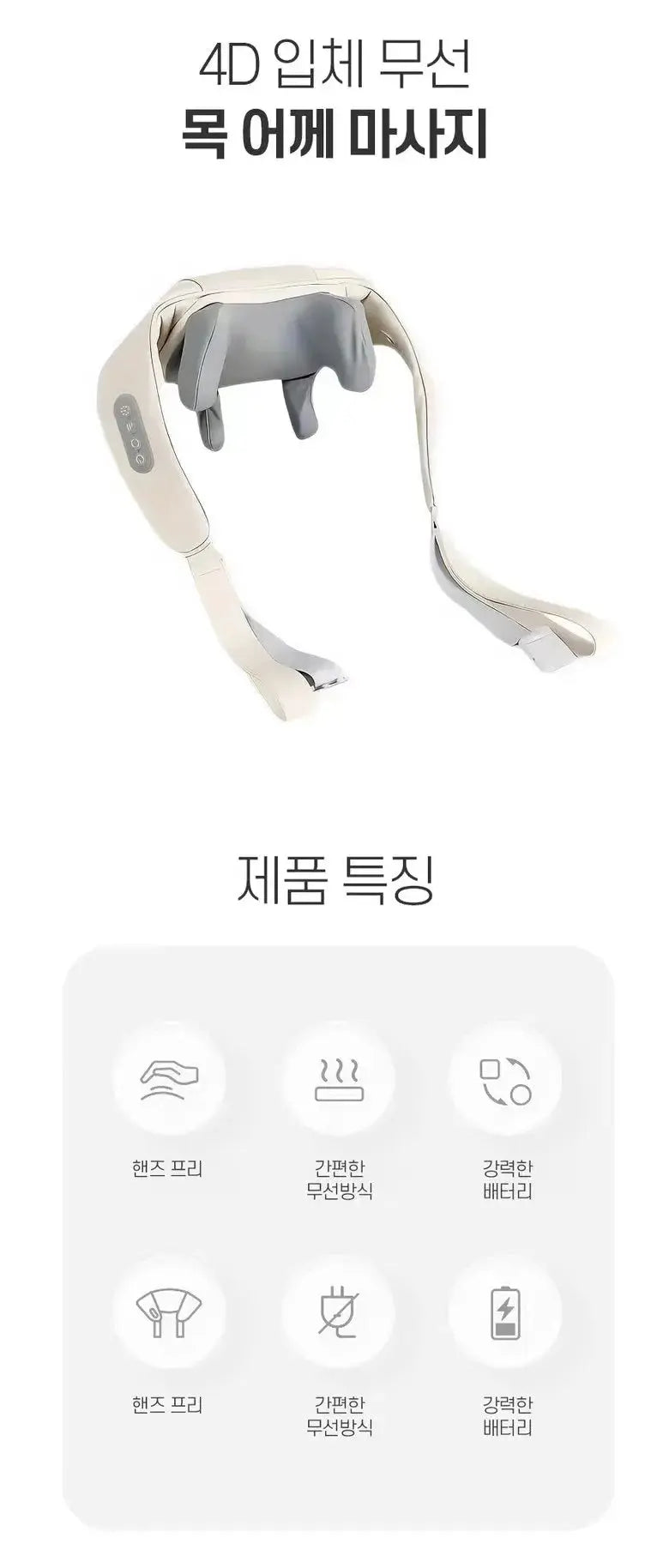 Shiatsu Neck And Shoulder Massager - Suncollections