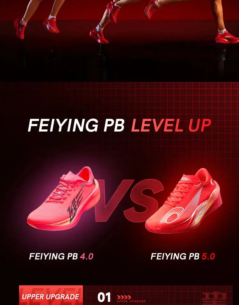 QIAODAN Feiying PB5.0 Professional Marathon Racing Running Shoes Men's 2025 Full-length Carbon Plate Sports Shoes QDB023252299 Suncollections