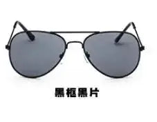 Luxury Sunglasses Children Polarized Brand Designer Children Sun Glasses UV400 Eye Shades - Suncollections