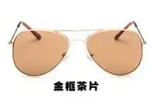 Luxury Sunglasses Children Polarized Brand Designer Children Sun Glasses UV400 Eye Shades - Suncollections